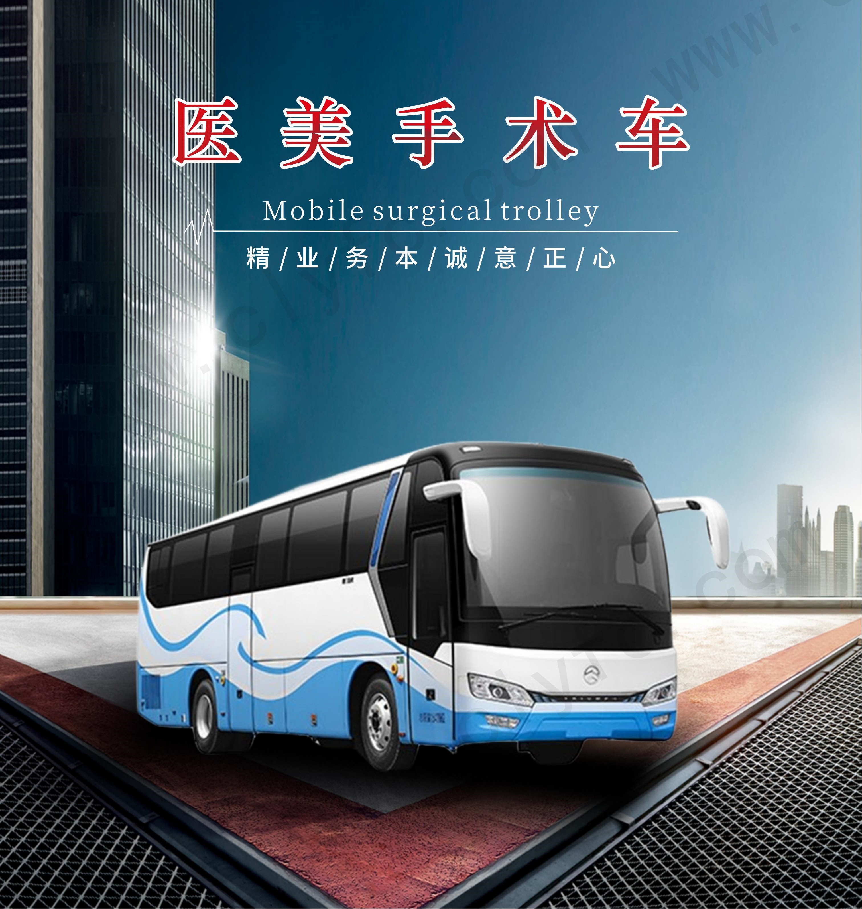 医美整形手术车【8-1】_01