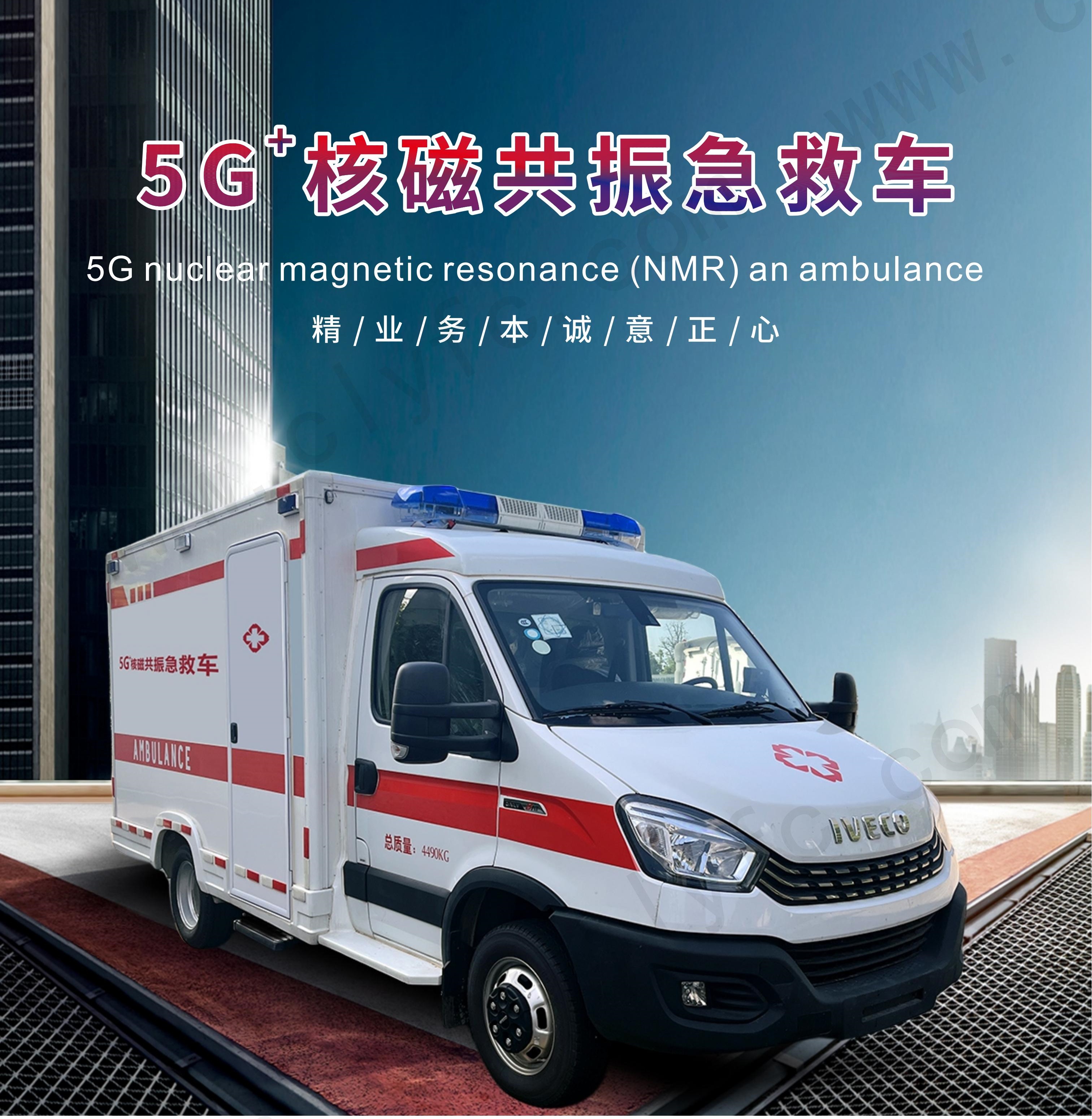 5G+核磁共振急救车【23.7.22】_01