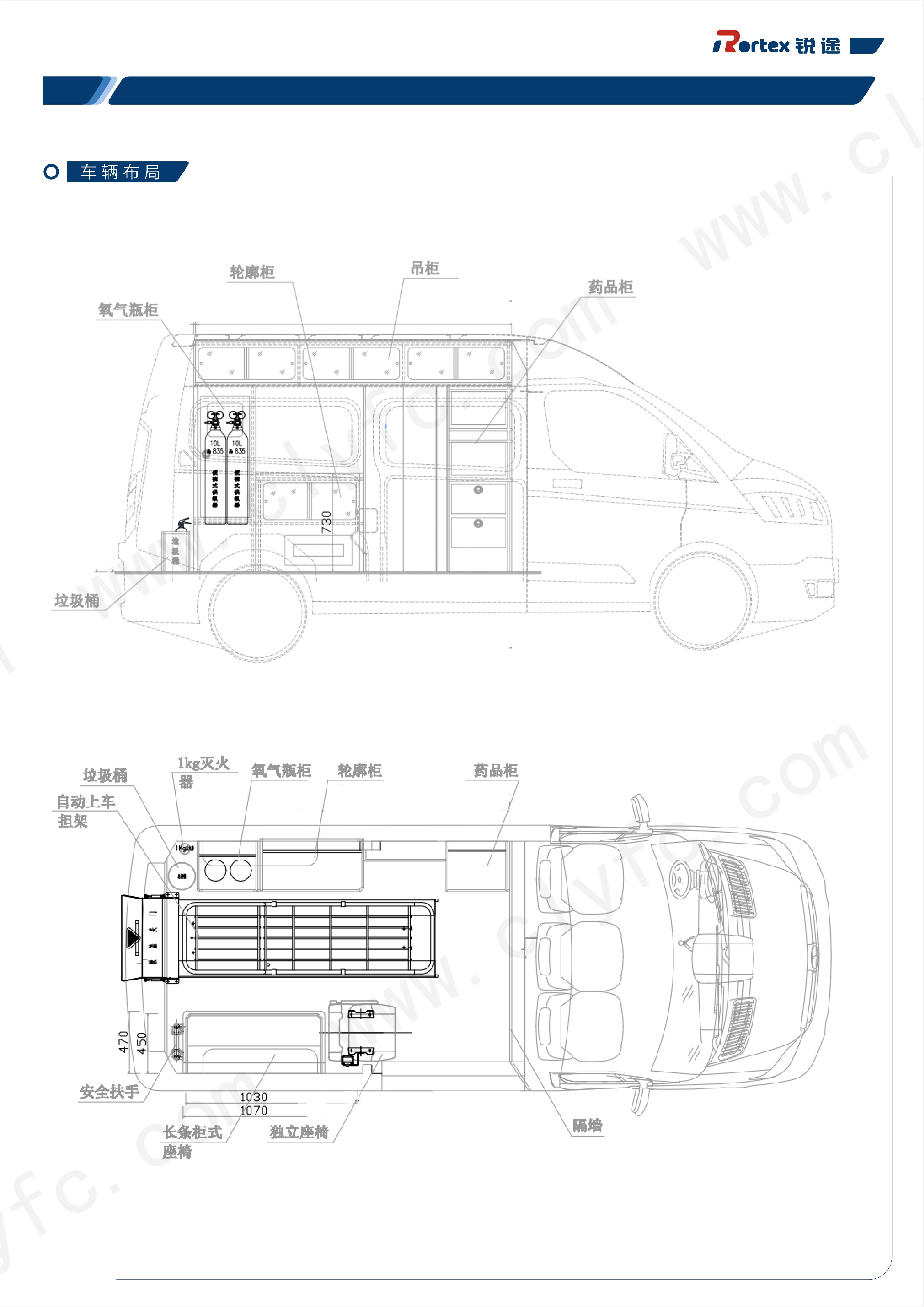 锐途福特T8救护车【25.5.24】_06