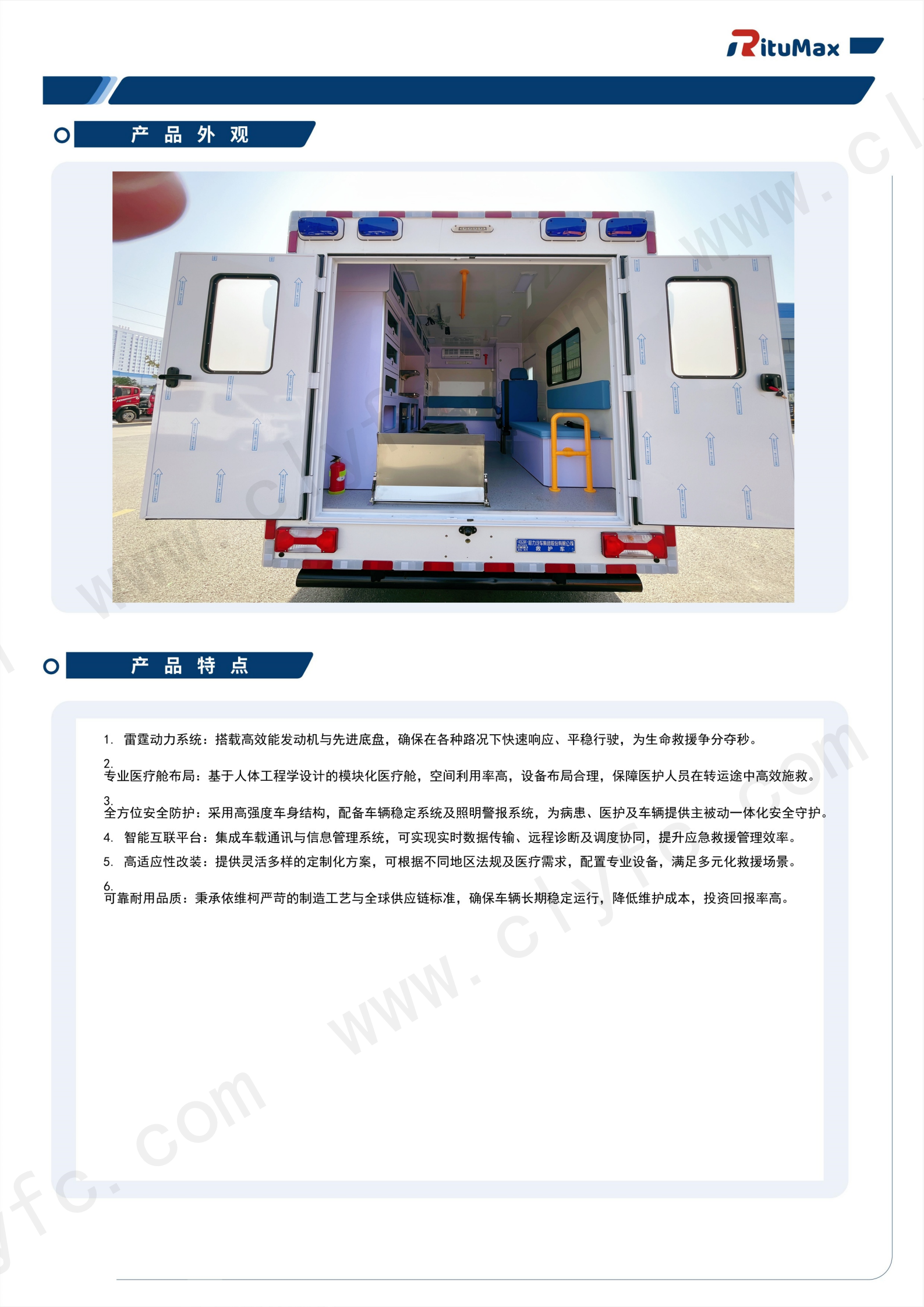 产品详情页_03