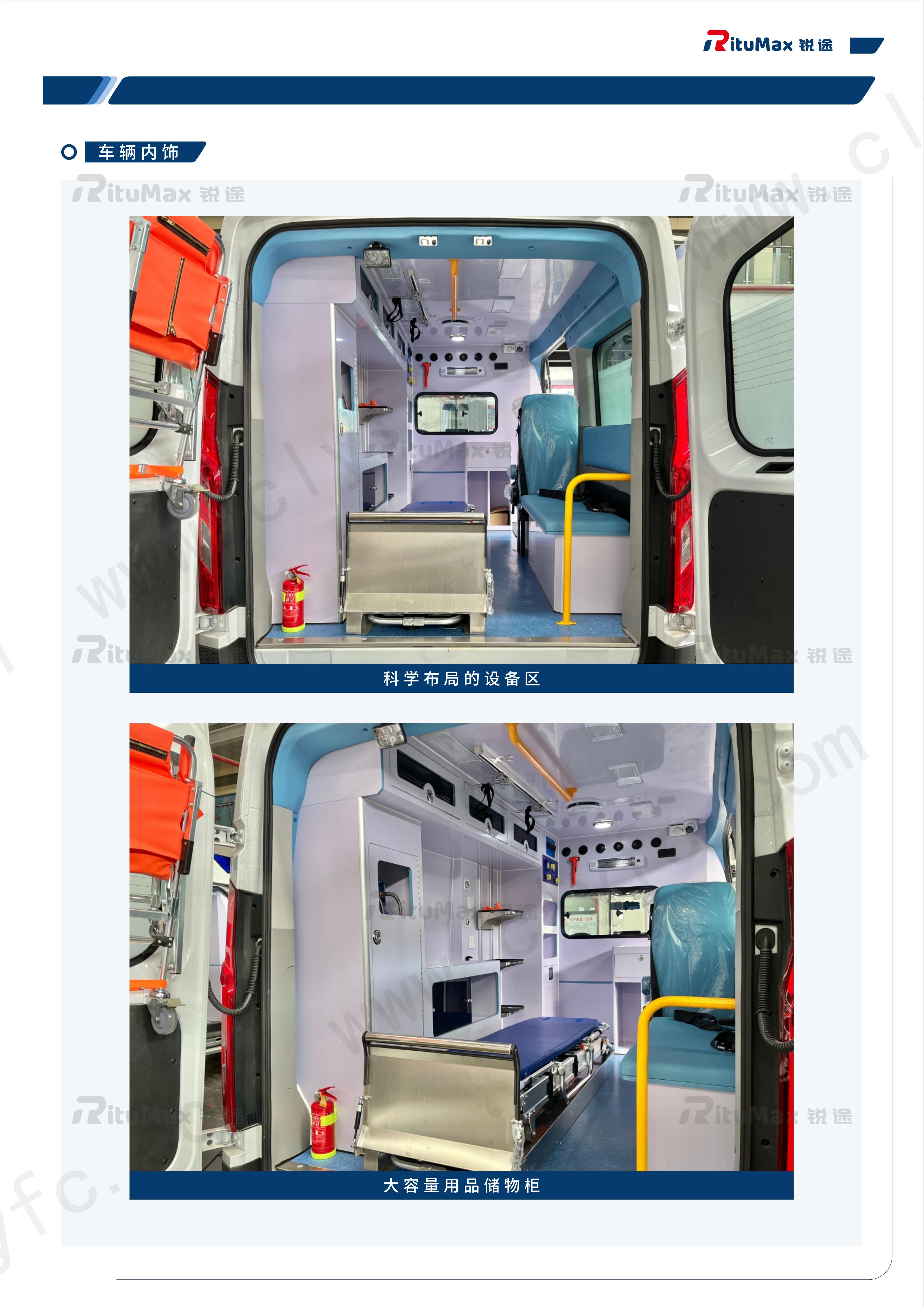 大通V90救护车【25.7.22】_05