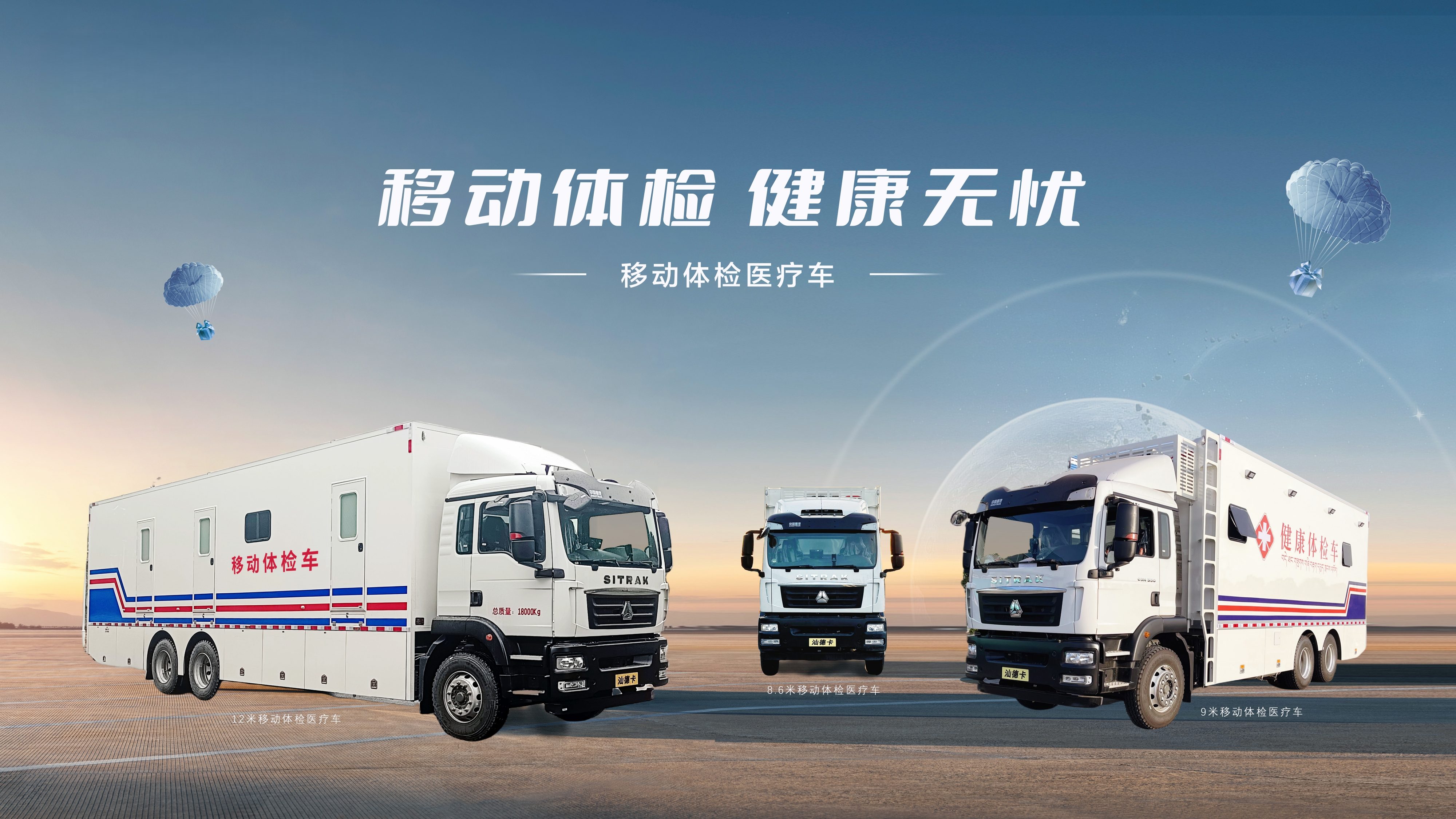 合集