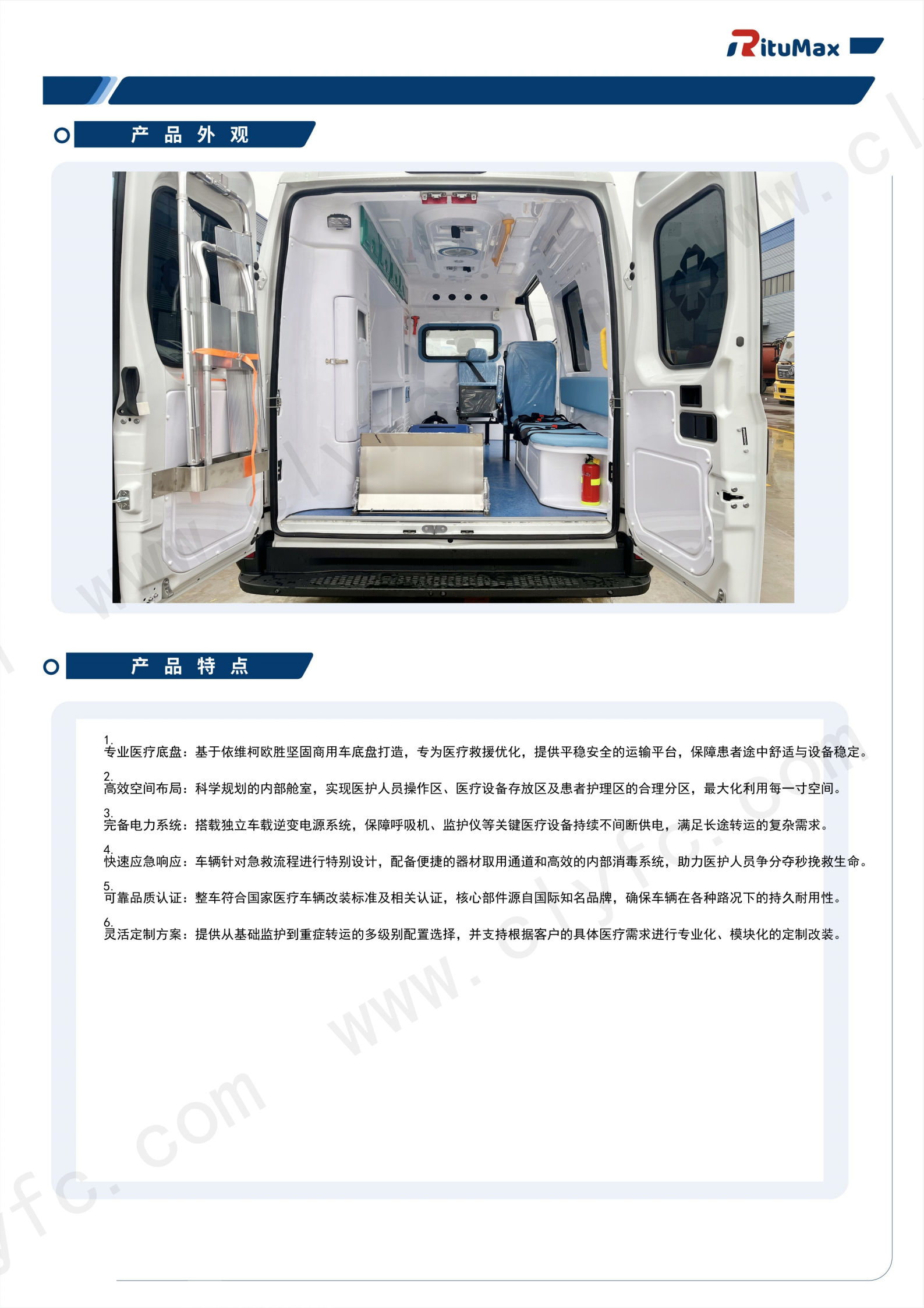 产品详情页_03
